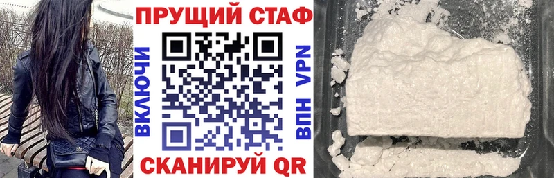 Наркошоп купить ГАШ  АМФ  Альфа ПВП  Псилоцибиновые грибы  Кокаин  МЕФ  Туапсе