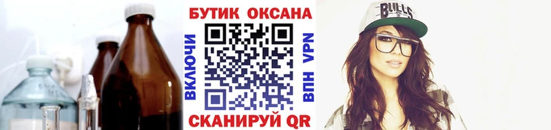 Бутират BDO 33%  Купить  Туапсе 