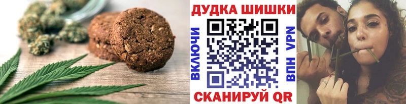 Купить  Туапсе  Еда ТГК марихуана 