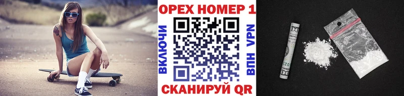 COCAIN Перу  Купить закладки  Туапсе 