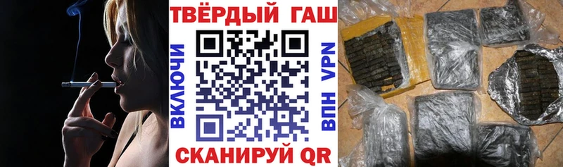 Купить закладки  Туапсе  Гашиш hashish 
