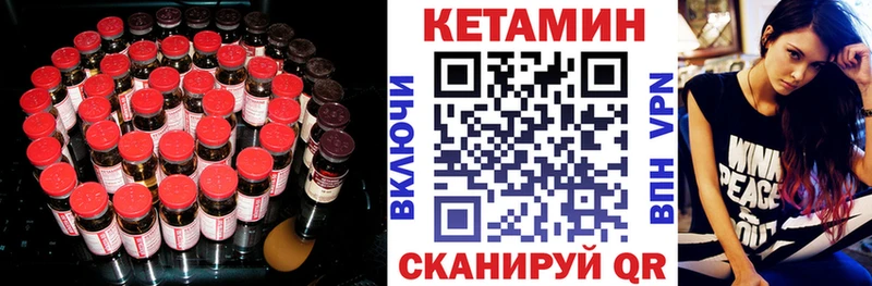 Купить где  Туапсе  КЕТАМИН ketamine 