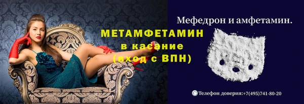 соль курить ск Гусев