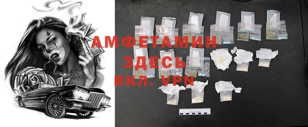кокаин перу Гусиноозёрск
