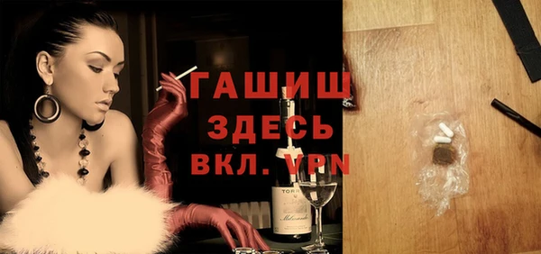 соль курить ск Гусев