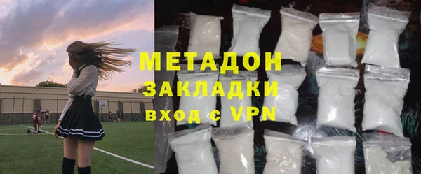 кокаин перу Гусиноозёрск