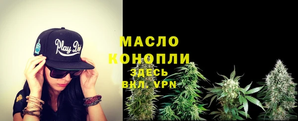 соль курить ск Гусев