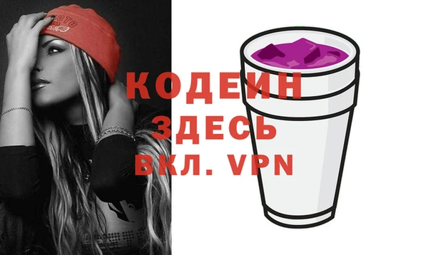 винт Гусь-Хрустальный