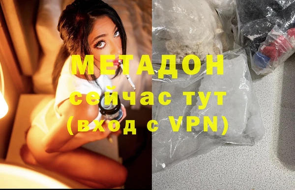 кокаин перу Гусиноозёрск