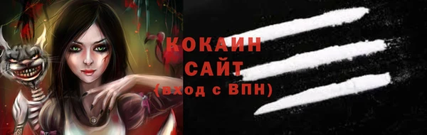 соль курить ск Гусев