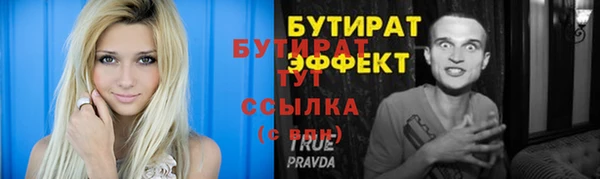 соль курить ск Гусев