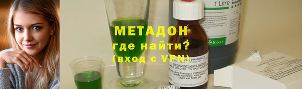 винт Гусь-Хрустальный