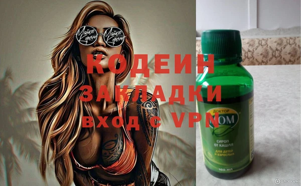 кокаин перу Гусиноозёрск