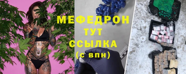 винт Гусь-Хрустальный