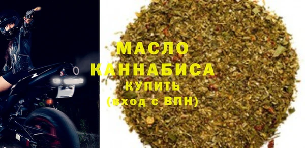 соль курить ск Гусев