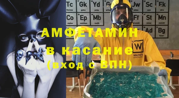 винт Гусь-Хрустальный