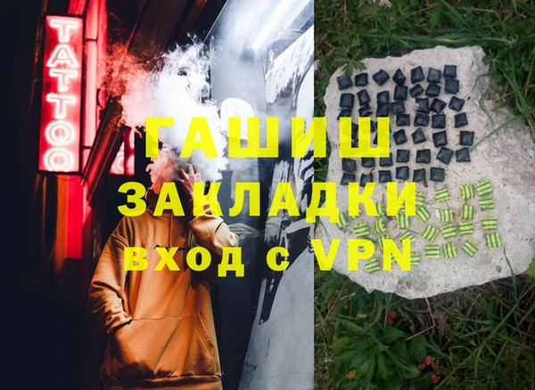 соль курить ск Гусев