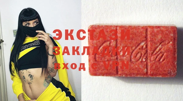 кокаин перу Гусиноозёрск