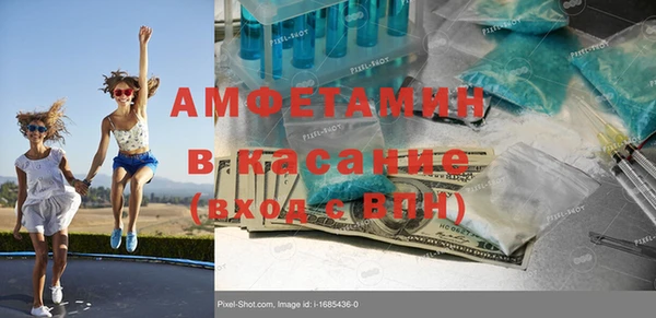 соль курить ск Гусев