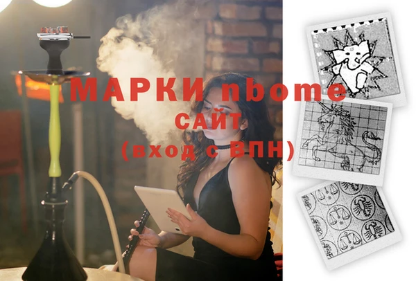 соль курить ск Гусев