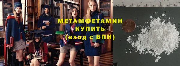 кокаин перу Гусиноозёрск