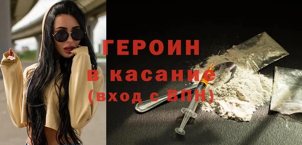 кокаин перу Гусиноозёрск