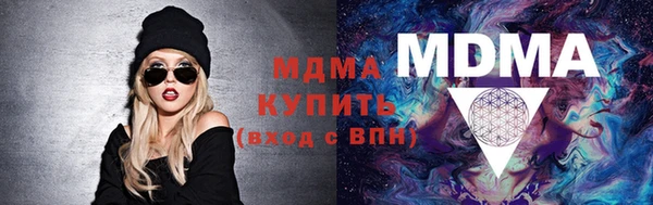 винт Гусь-Хрустальный