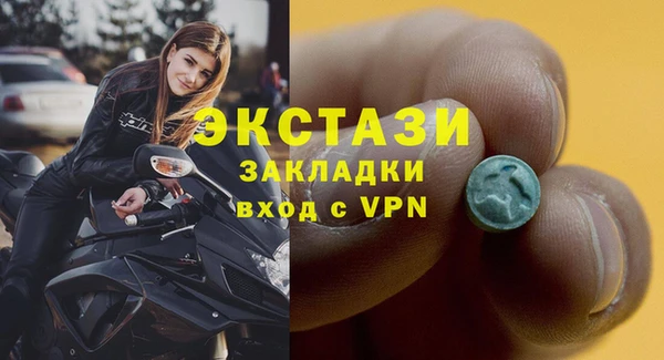 кокаин перу Гусиноозёрск