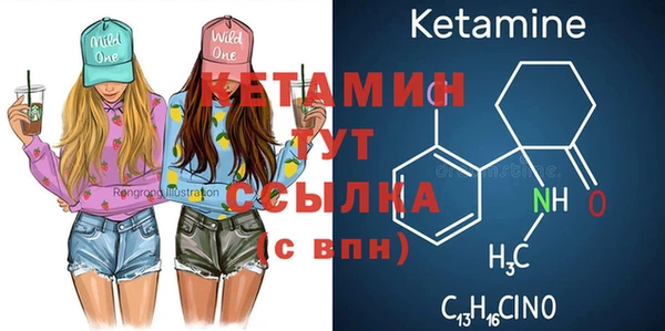 кокаин перу Гусиноозёрск