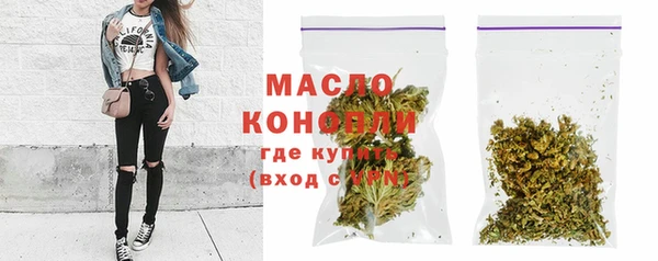 соль курить ск Гусев