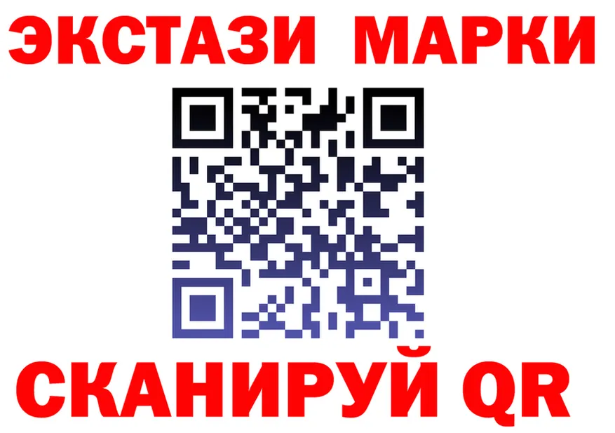 ЭКСТАЗИ MDMA сайт мориарти blacksprut Туапсе