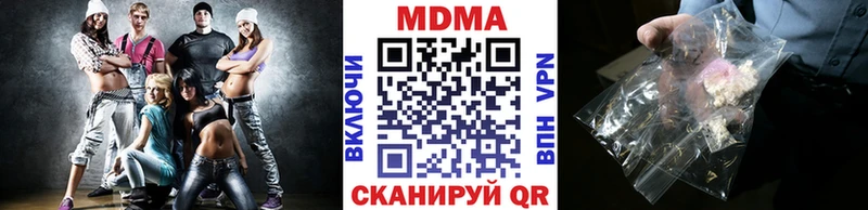 Купить закладки  Туапсе  MDMA crystal 