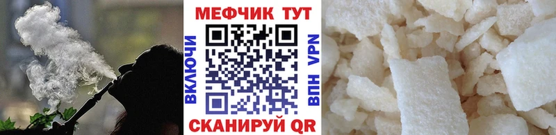 МЕФ 4 MMC Туапсе
