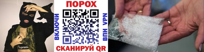Первитин витя  Купить  Туапсе 