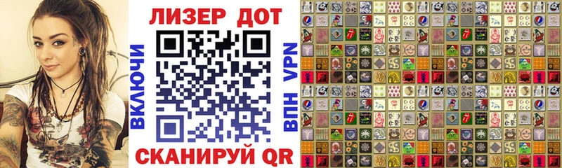 Марки NBOMe 1500мкг Купить Туапсе