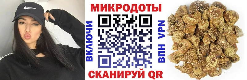 Галлюциногенные грибы мицелий  Купить  Туапсе 