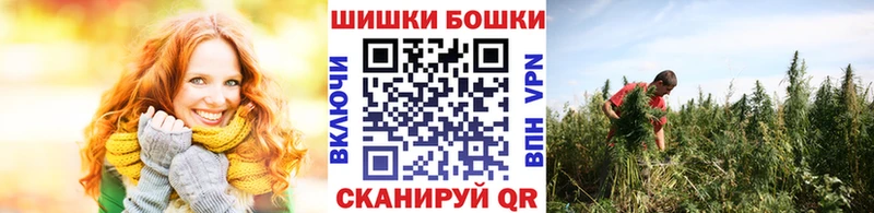 Купить  Туапсе  Бошки марихуана MAZAR 